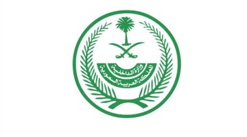 الداخلية | تفعيل الحجر الصحي وتحديد الفئات المستثناة للقادمين الي المملكة