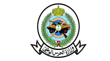 الاستعلام عن نتيجة القبول بكلية الملك خالد العسكرية برقم الهوية