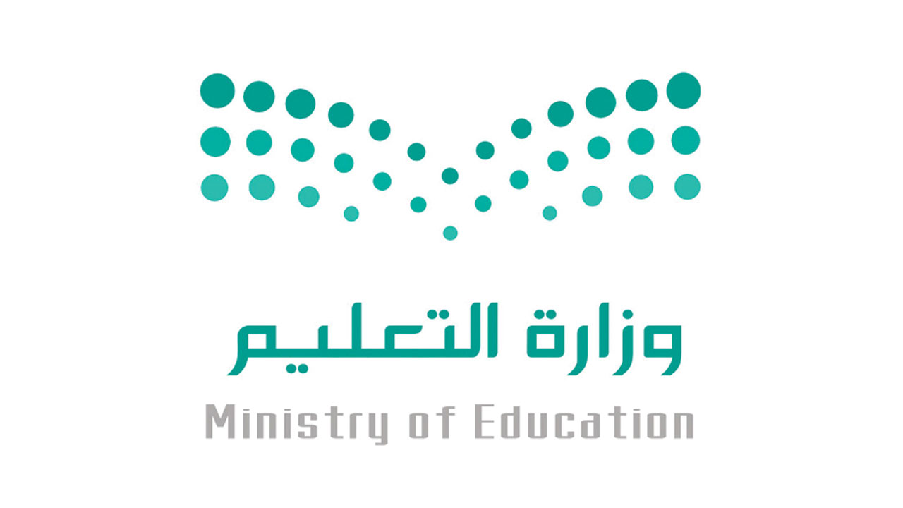 مسابقة تحدي onelink.to بوزارة التعليم بمناسبة اليوم الوطني السعودي