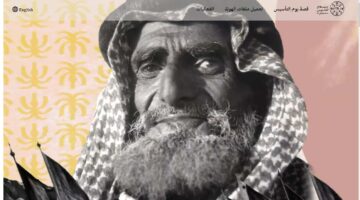 موقع يوم التأسيس السعودي للفعاليات foundingday