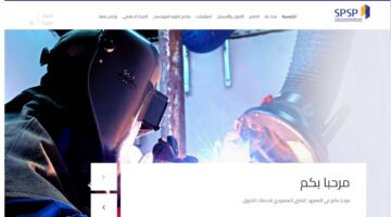 المعهد التقني السعودي لخدمات البترول.. القبول والتسجيل