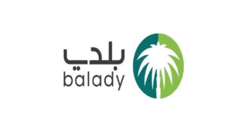 استخراج شهادة صحية بمنصة بلدي الإلكترونية balady