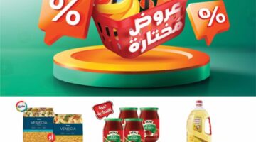 بالأسعار عروض هايبر بندة السعودية الجمعة البيضاء 2022 تخفيضات تصل إلى 70%
