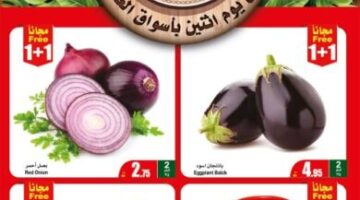 عروض العثيم السعودية اليوم بمناسبة شهر نوفمبر تنزيلات تصل الى ٧٠% فى جميع الاقسام