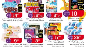 عروض بنده الاسبوعية 50% خصم لفترة محدوده اكتشف معنا المعنى الخقيقي للتسوق