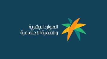 زيادة الضمان الاجتماعي المطور للعائل وفقًا لسلم الرواتب.. هل متاح التسجيل في البرنامج