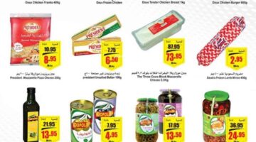 أقوى عروض العثيم خلال نوفمبر بخصم 40٪ بجميع الأقسام Al othaim