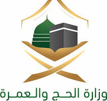 أسماء المقبولين في وظائف وزارة الحج والعمرة 1444 رجال/ نساء موعد المقابلة الشخصية