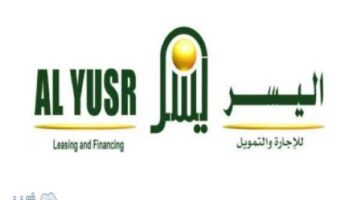 للسعودي والمقيم 50 ألف ريال بدون موافقة الكفيل بالتقسيط المرن بلا رسوم