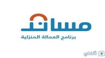 رسوم استقدام العمالة الفلبينية والخطوات اللازمة لعمل طلب الاستقدام