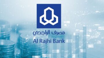 طريقة الاكتتاب في صكوك الراجحي في السعودية