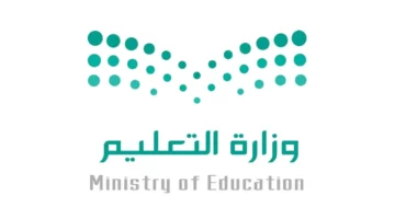 متى عودة الدوام بعد آخر إجازة مطولة في الفصل الأول بحسب جدول اجازات التقويم الدراسي 1444