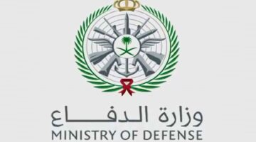 بوابة التجنيد وزارة الدفاع tajnid رابط استعلام نتائج القبول المبدئي للقوات المسلحة 1444