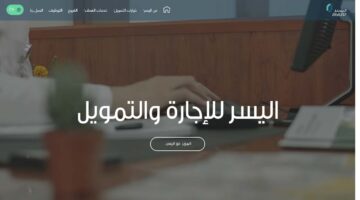 تمويل بدون كفيل للمواطن والمقيم 50000 ريال بالتقسيط الميسر