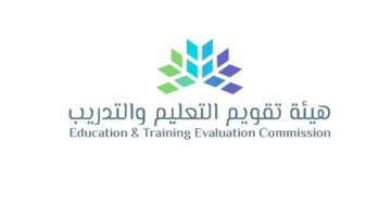 تقويم التعليم| خطوات استعراض رقم المقعد في الاختبارات الورقية للرخصة المهنية عبر قياس