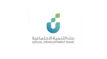 النظام الجديد الاستعلام عن الأقساط المسددة قرض بنك التسليف والادخار