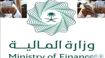 موعد صرف فروقات الرواتب للموظفين والعسكريين في السعودية