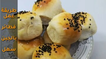 ألذ معجنات بالجبن والزيتون بمذاق رائع جداً