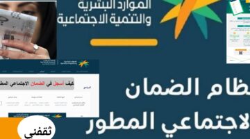 التسجيل في الضمان الاجتماعي للمطلقات والشروط بعد التعديل