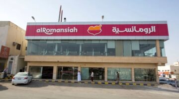 ما هي أسعار منيو مطعم الرومانسية الجديد في السعودية؟