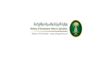 رابط الاستعلام عن دعم برنامَج دعم المواشي بمنصة وزارة الرزاعة السعودية