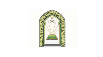 وظائف وزارة الشؤون الإسلامية والدعوة والإرشاد لحملة الثانوية