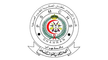 رابط التقديم في كلية الأمير سلطان العسكرية وشروط القبول 2023