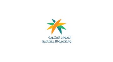 مبادرة المحامي المجاني لمستفيدي الضمان الاجتماعي في المملكة
