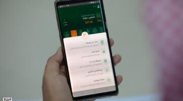 رابط استخراج تصاريح الاعتكاف في تطبيق زائرون