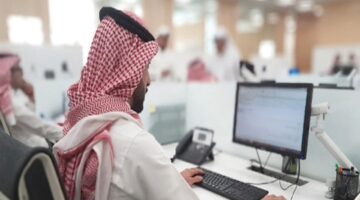 موعد عودة عاملي القطاع الخاص والعام بعد عيد الأضحى بالسعودية