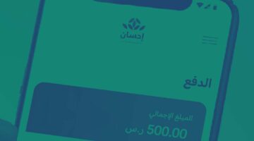 إهداء هدية بمنصة إحسان.. إهداء تبرع ehsan