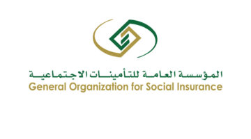 الاستعلام عن بيانات موظف بالتأمينات الاجتماعية بالسعودية