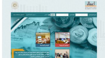 التقديم في برامج معهد الإدارة العامة ipa بالسعودية 1445