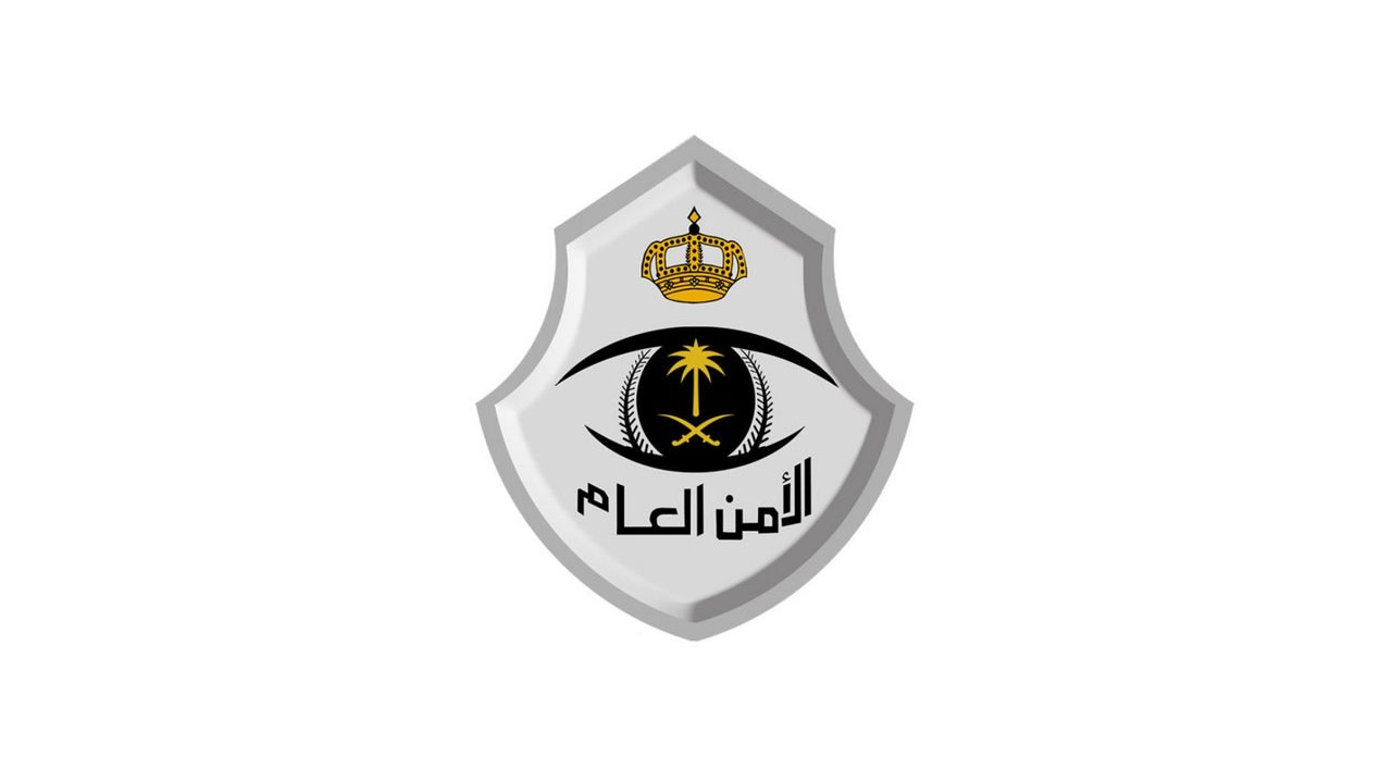 رابط تقديم البلاغات المرورية للمواطن والمقيم في السعودية