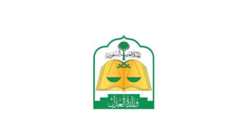 تحديث بيانات الوكيل والتحقق من وكالة بمنصة ناجز