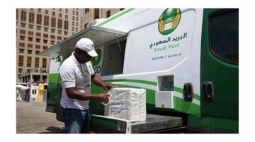 فحص بريد واصل برقم السجل التجاري بمنصة البريد السعودي
