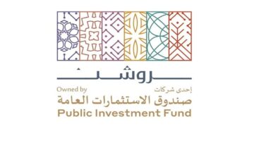 التقديم في وظائف شركة روشن العقارية roshn