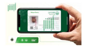 مراكز إجراء الفحص الطبي لإصدار رخص القيادة بالسعودية