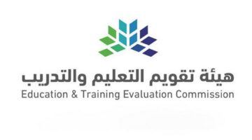 كيف أعدل موعد اختبار الرخصة المهنية الورقي بمنصة قياس