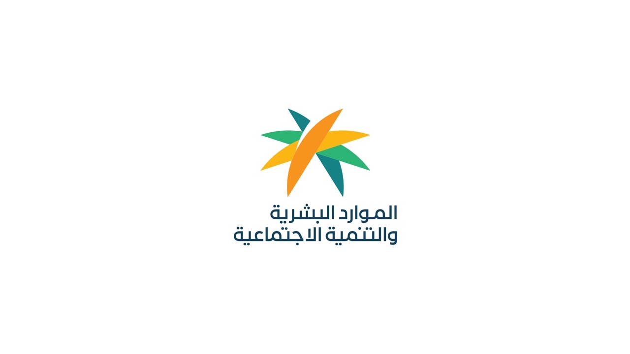 طريقة رفع اعتراض الضمان الاجتماعي المطور إلكترونيًا