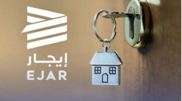 من يتحمل رسوم عقد الإيجار الإلكتروني المؤجر أم المستأجر