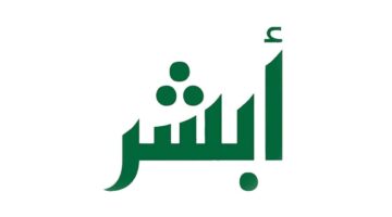 استعلام مخالفات المرور للمركبات بالسعودية وتقديم اعتراض
