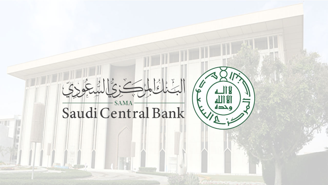 التقديم في برنامج مكافحة الاحتيال السيبراني من ساما