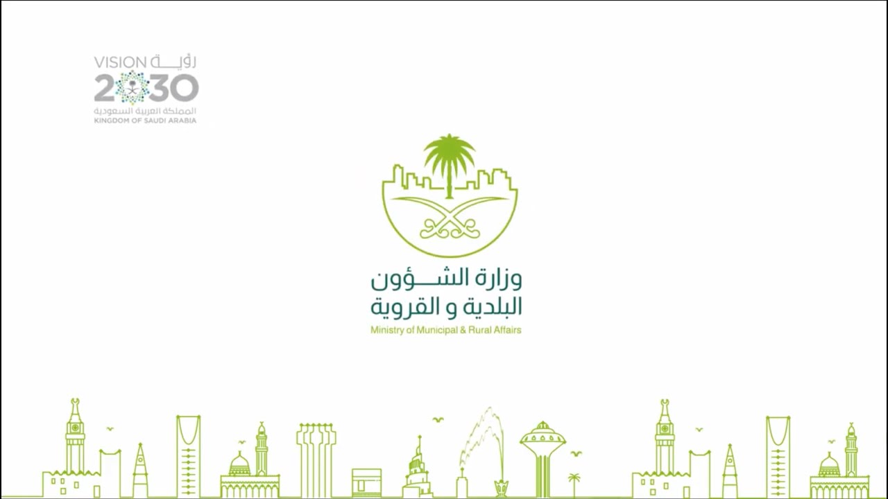 التسجيل في الإسكان التنموي لمستفيدي الضمان المطور وشروط القبول