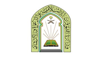 الاستعلام عن وظائف الشؤون الإسلامية برقم الطلب وتاريخ الميلاد