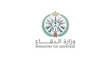 نتائج القبول الموحد لوظائف وزارة الدفاع 1446 الاستقطاب العسكري