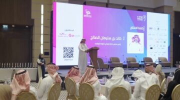 معرض خطوة للتوظيف 1446 وتوفير الآف الفرص الوظيفية للجنسين