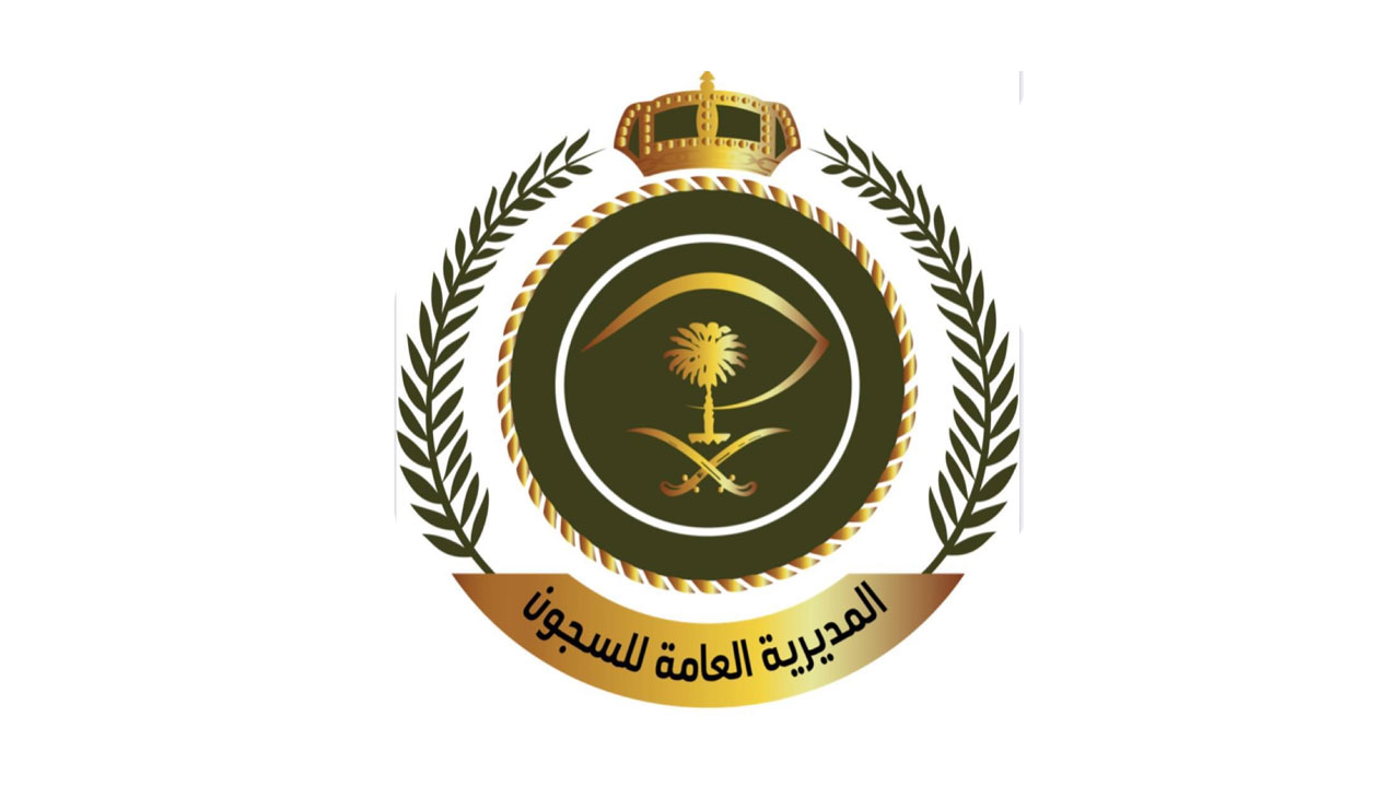 خطوات حجز موعد زيارة سجين عبر منصة أبشر