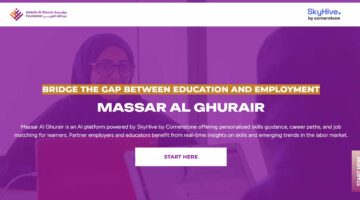 منصة مسار الغرير.. مستقبل التوظيف في الإمارات بذكاء اصطناعي فكيف تساعد الشباب على اقتناص فرص العمل؟