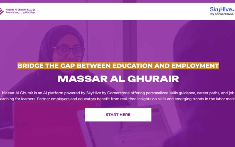 منصة مسار الغرير.. مستقبل التوظيف في الإمارات بذكاء اصطناعي فكيف تساعد الشباب على اقتناص فرص العمل؟